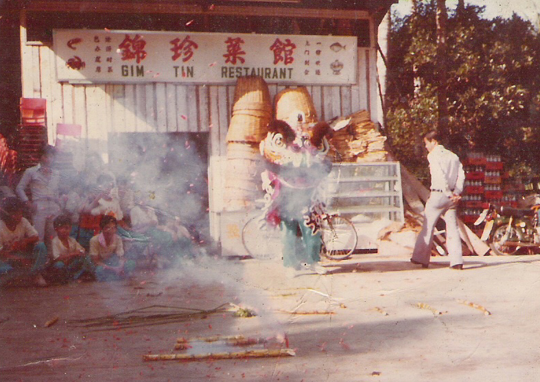 Gim Tim in the 1970s