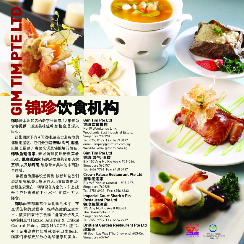 Featured in magazine