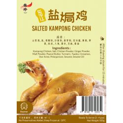 Salted Kampong Chicken