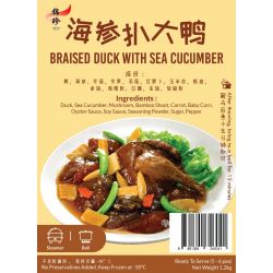 Braised Duck w Sea Cucumber